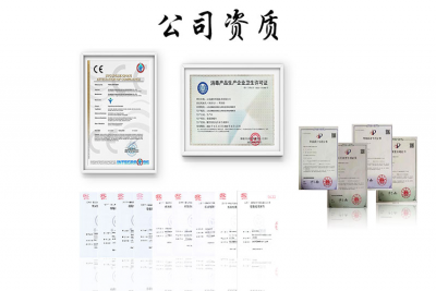 次氯酸發生器公司資質