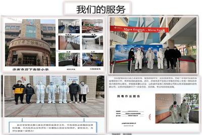 次氯酸發生器圖片