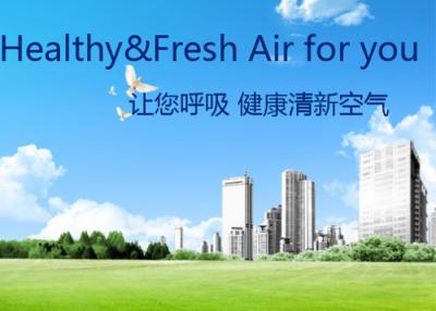 次氯酸水能對(duì)空氣進(jìn)行消毒