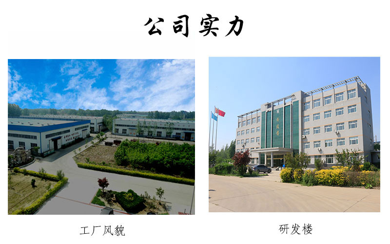 次氯酸發生器食品加工