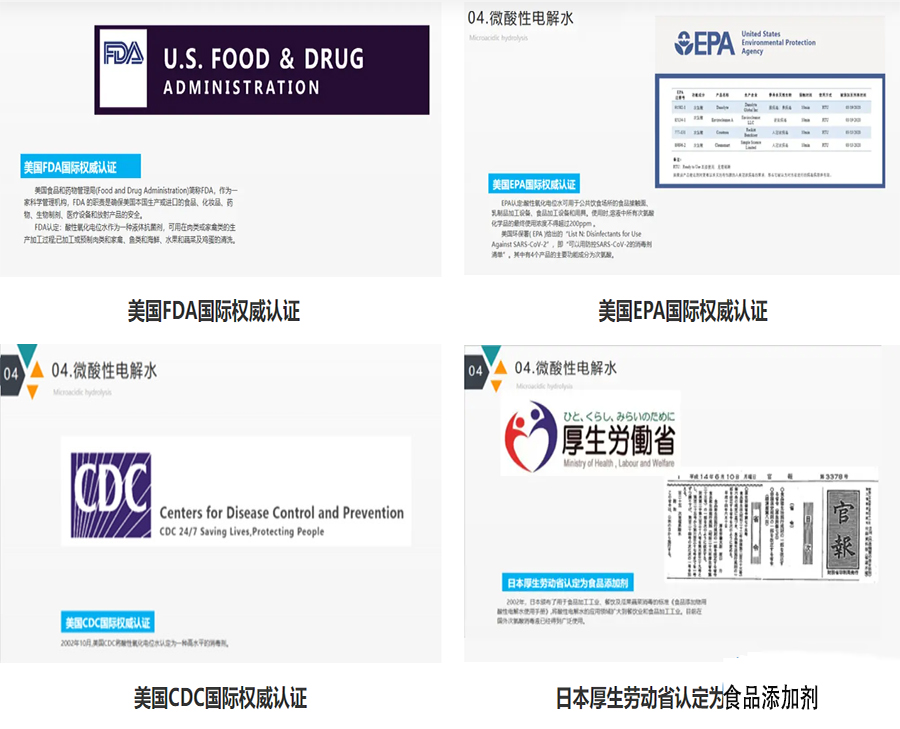 次氯酸發(fā)生器的優(yōu)勢(shì)