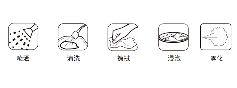 次氯酸使用方法 次氯酸使用方法