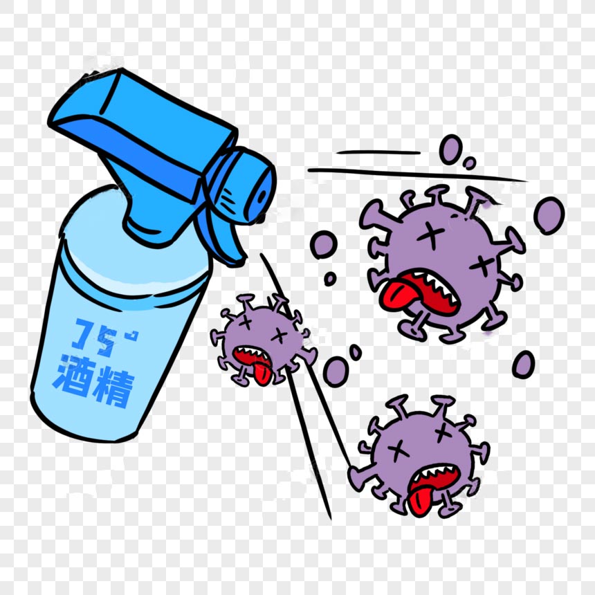 1663117038945152.jpg 酒精圖片.jpg