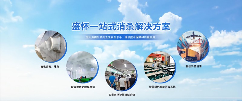   微酸性電解水是什么？和次氯酸發(fā)生器有什么關(guān)系？