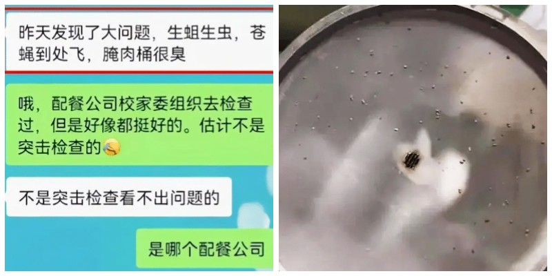 盛懷次氯酸發(fā)生器，助力配餐公司食品安全