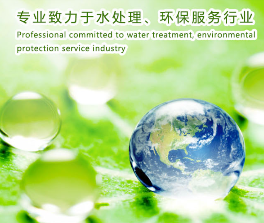 環(huán)保.png 環(huán)保.png