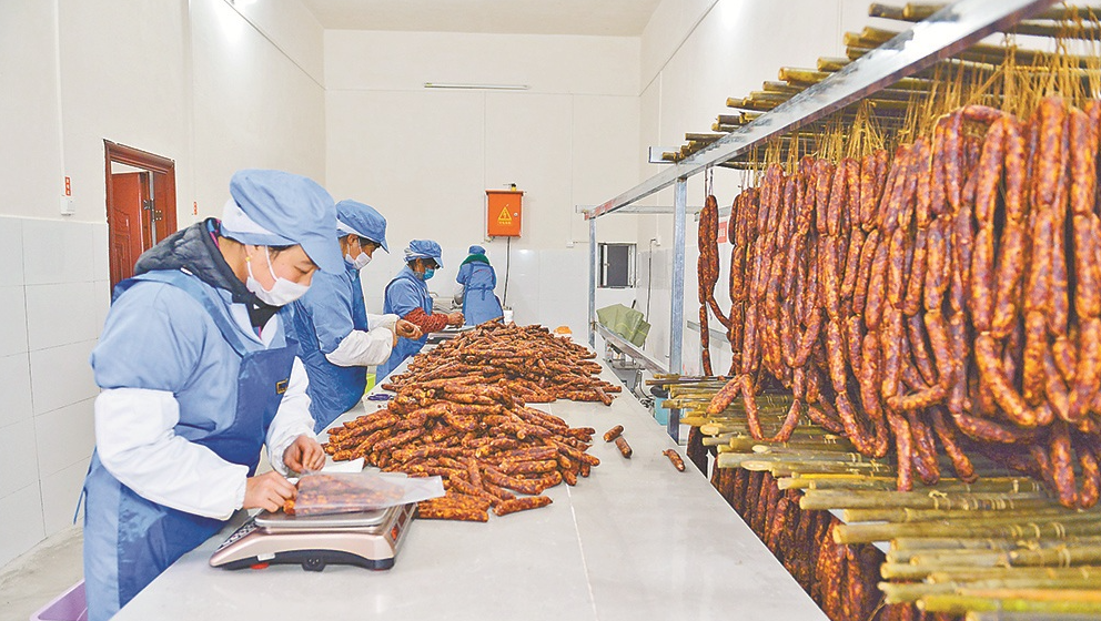 食品加工業 食品加工業