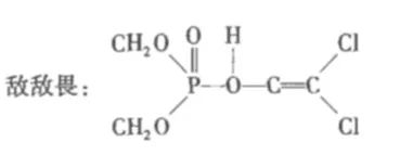 羥基自由基對農殘的降解機理 羥基自由基對農殘的降解機理
