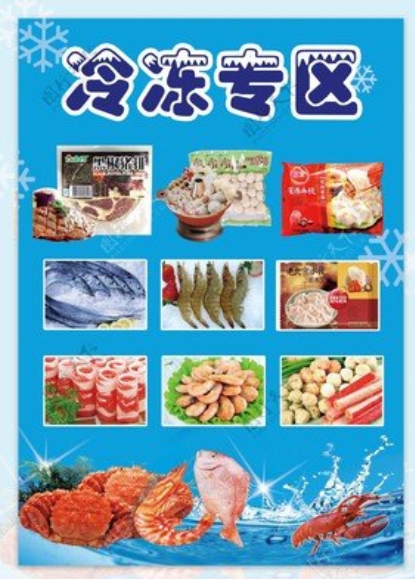 盛懷次氯酸發(fā)生器能有效應(yīng)用在冷鏈?zhǔn)称奉I(lǐng)域 盛懷次氯酸發(fā)生器能有效應(yīng)用在冷鏈?zhǔn)称奉I(lǐng)域