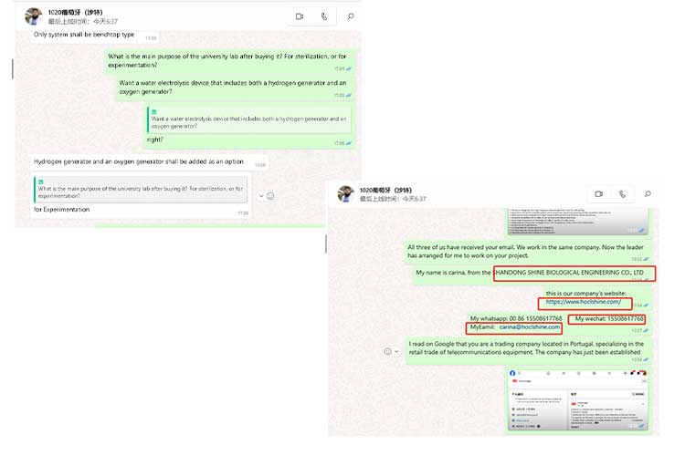 與葡萄牙客戶的聊天記錄 與葡萄牙客戶的聊天記錄